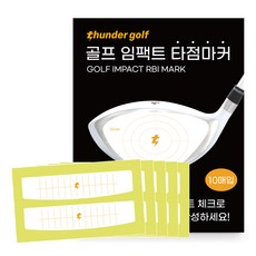 천둥골프 타점마커 임팩트 체크용 스티커 10p, 퍼터, 1개 - 골프타점스프레이