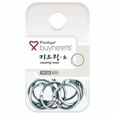 buyhearts 卡環 銀色 小 SCDS 9入, 1個, 20mm