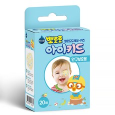 뽀로로 안구보호용 아이키드 반창고