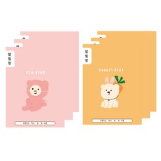 아트모아 초등 알림장 노트, 6개, 랜덤발송