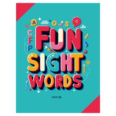 Fun Sight Words, 더위더스