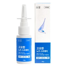 SodamSaenghwal 寧靜鼻噴霧 30ml, 1個