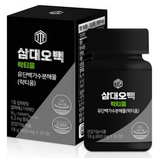 삼대오백 수면 건강 락티움 18g