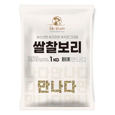 곡물을만나다 쌀찰보리, 1kg, 1개