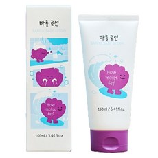 바를 유아용 로션 튜브형, 160ml, 1개 160ml, 1개