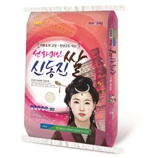 선화미인 황등농협 신동진쌀, 보통등급, 20kg, 1개 1개, 20kg