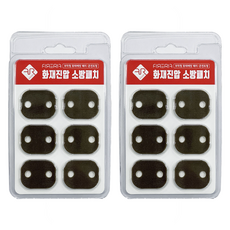 自動滅火貼片多用龍頭插座6P型, 灰色, 2個