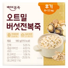 베이비본죽 실온이유식 후기, 180g, 1개, 오트밀버섯전복 - 풀무원실온이유식