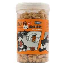 薛丁格 薛丁格的貓咪凍乾 純肉凍乾, 火雞肉丁, 120g, 1罐
