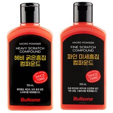 불스원 컴파운드 마스터 2종 세트, 150ml, 1세트 - 차량복원