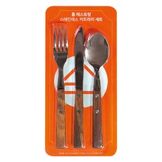 벨로비 홈 레스토랑 스테인레스 커트러리 세트, 나이프 + 스푼 + 포크, 1세트 1세트, 나이프 + 스푼 + 포크
