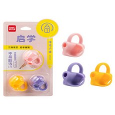 deLi 得力 握筆輔助器3件組 VC501, 粉色+紫色+黃色, 1組