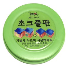 英式撞球黑板, 1個, 混色
