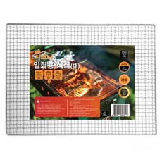 一次性烤架 燒烤架 燒烤架 露營戶外 鋼製, 10個