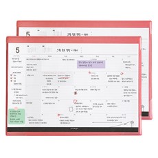 Iciel design ICL 2025 月度計畫滑鼠墊套裝, 2組, 果子露粉紅色