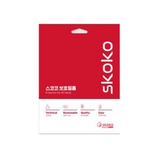 스코코 더 뉴 카니발 KA4 페이스리프트 2열 후석 모니터 초고화질 트루컬러 AR 액정보호필름