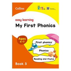 EBS ELT Easy Learning : Book3 My First Phonics