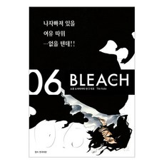 블리치 리믹스 6, 서울미디어코믹스, 쿠보 타이토 서울미디어코믹스, 쿠보 타이토