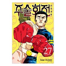 주술회전 27 트리플 특장판