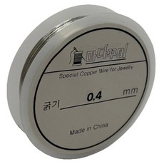 마다꾸미 비즈 공예 DIY 만들기 재료 철사 0.4mm, 실버, 1개 실버, 1개