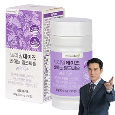 트리밀데이즈 간에는 밀크씨슬 81g, 90정, 1개 90정, 1개