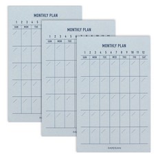 PAPERIAN 製作記事本, 月度計劃, 3個