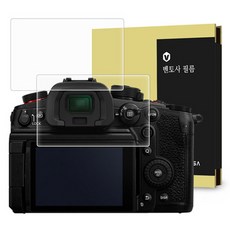 벤토사 파나소닉 DC-GH7 카메라 강화유리 액정보호필름 2p 세트