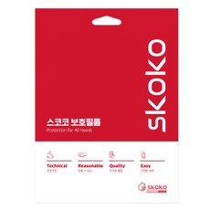 스코코 풀커버 네비게이션 필름 지문방지 저반사 세트, 더 뉴 아이오닉5 페이스리프트