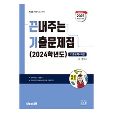 gschool 2025年瑞進特殊教育24年級歷年考題合集+講解, G學校