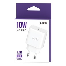 라피드 PD 10W C타입 1포트 가정용 충전기, 화이트, 1개