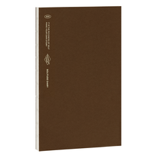 아이코닉 2025 솔리튜드 다이어리, 04 CHOCO BROWN, 1개