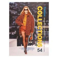 패션 컬렉션 54, 예림, 김옥기, 이소은 예림, 김옥기, 이소은