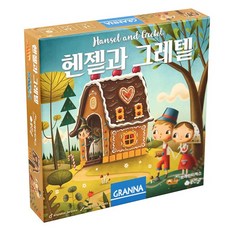 GRANNA 腦筋急轉彎童話遊戲 Hansel and Gretel 桌遊 適合 6 歲以上兒童, 1個, 混色
