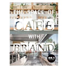 The Space of cafe with brand 1, 아키랩 편집부, 아키랩