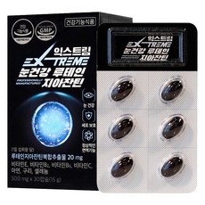 익스트림 눈건강 루테인지아잔틴 15g, 30정, 1개