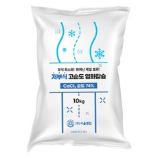 Seoul Yonip低腐蝕高純度除雪用74%氯化鈣, 1個