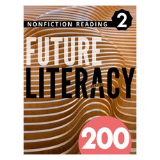 Future Literacy 200-2, Compass Publishing, 초등 5학년 콤파스퍼블리싱, 초등 5학년
