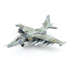 HOBBY MASTER 複製品烏克蘭2022戰鬥機模型 灰色 1:72 Su-25M1, 1個