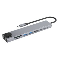 morac Molak Pro To 8埠Type-C DEX HDMI USB 3.0乙太網路多功能集線器 MR-HUB8, 灰色, 1個