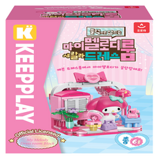 AURORA 三麗鷗角色迷你房間 My Melody Shalala更衣室, 1個, 混色