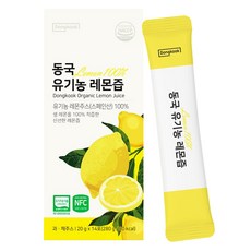 동국헬스케어 유기농 레몬즙 스틱 14p, 280g, 1개