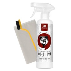 Sloway 釣魚竿捲線器維修釣魚九鹽分中和劑, 450ml, 1個