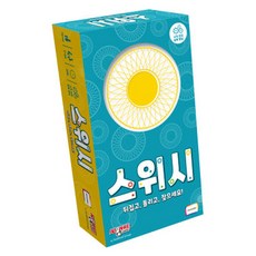 아스모디 스위시 보드게임, 혼합색상, 1개