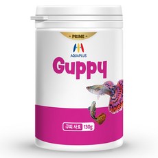 아쿠아플러스 프라임 구피 사료, 130g, 1개