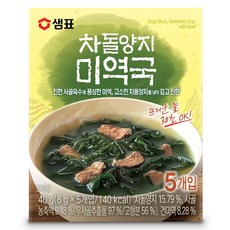 샘표 차돌양지 미역국 5p, 40g, 1개