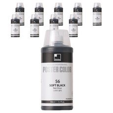 ShinHanart 專家海報彩色顏料瓶旋轉 56 Soft Black 10入, 100ml, 1 種顏色