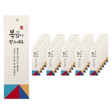 인디케이 오방색 기다란 새해 텍, 혼합색상, 50개