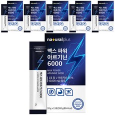 내츄럴플러스 맥스파워 아르기닌 6000 15p, 300g, 6개