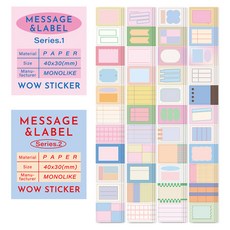 모노라이크 메세지 라벨 와우스티커 Series 1 + Series 2 세트, 혼합색상, 1세트
