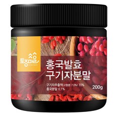토종마을 홍국 발효 구기자 분말, 1개